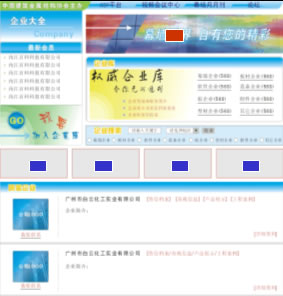 歐氏專業的哪個品牌好？籃球館木地板