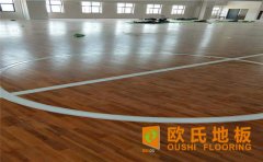 風(fēng)雨操場木地板讓無限運(yùn)動成為了可能